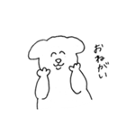 ぴょん達のステキなスタンプ（個別スタンプ：10）