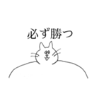 ぴょん達のステキなスタンプ（個別スタンプ：16）
