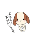わんころチャン（個別スタンプ：7）