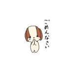 わんころチャン（個別スタンプ：11）