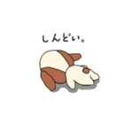 わんころチャン（個別スタンプ：14）