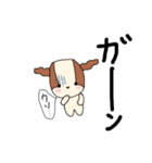 わんころチャン（個別スタンプ：23）