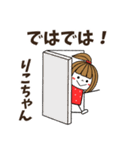 【りこちゃん専用】メッセージスタンプ（個別スタンプ：35）