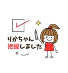 【りかちゃん専用】メッセージスタンプ（個別スタンプ：32）