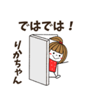 【りかちゃん専用】メッセージスタンプ（個別スタンプ：35）