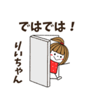 【りいちゃん専用】メッセージスタンプ（個別スタンプ：35）