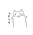 うごかないねこ（個別スタンプ：5）
