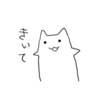 うごかないねこ（個別スタンプ：6）