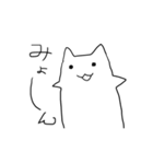 うごかないねこ（個別スタンプ：9）