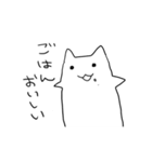 うごかないねこ（個別スタンプ：10）