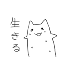 うごかないねこ（個別スタンプ：13）