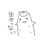 うごかないねこ（個別スタンプ：14）