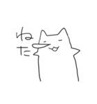 うごかないねこ（個別スタンプ：19）