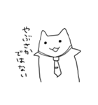 うごかないねこ（個別スタンプ：22）