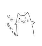 うごかないねこ（個別スタンプ：24）