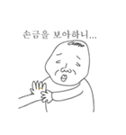 3段階小憎らしい顔文字（個別スタンプ：1）