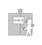 3段階小憎らしい顔文字（個別スタンプ：7）