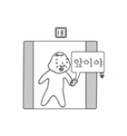 3段階小憎らしい顔文字（個別スタンプ：8）