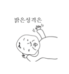 3段階小憎らしい顔文字（個別スタンプ：11）