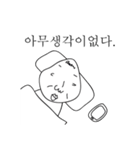 3段階小憎らしい顔文字（個別スタンプ：16）