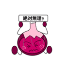 いちじくん（個別スタンプ：4）