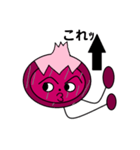 いちじくん（個別スタンプ：8）