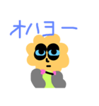 太陽の神ザック（個別スタンプ：1）