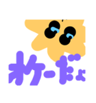太陽の神ザック（個別スタンプ：3）