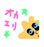 太陽の神ザック（個別スタンプ：7）