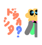 太陽の神ザック（個別スタンプ：8）
