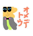 太陽の神ザック（個別スタンプ：12）