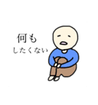 奇跡的に絵心がないスタンプ.（個別スタンプ：4）