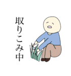 奇跡的に絵心がないスタンプ.（個別スタンプ：12）
