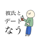 奇跡的に絵心がないスタンプ.（個別スタンプ：14）