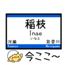 東海道 琵琶湖線 北陸本線 気軽にこの駅！（個別スタンプ：8）