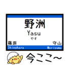 東海道 琵琶湖線 北陸本線 気軽にこの駅！（個別スタンプ：13）