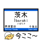 東海道線の京都線 神戸線 気軽に今この駅！（個別スタンプ：10）