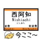 山陽本線(兵庫 岡山 広島)気軽に今この駅！（個別スタンプ：24）