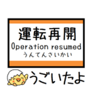 山陽本線(兵庫 岡山 広島)気軽に今この駅！（個別スタンプ：38）