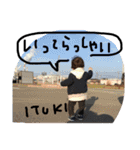 なつみくん1（個別スタンプ：1）