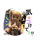 なつみくん1（個別スタンプ：9）