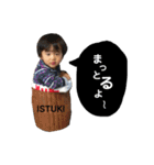 なつみくん1（個別スタンプ：12）