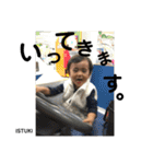 なつみくん1（個別スタンプ：13）