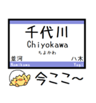 京都 嵯峨野線 山陰本線 気軽に今この駅！（個別スタンプ：12）