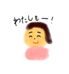 ほんわり主婦の「よく使うことば」（個別スタンプ：26）