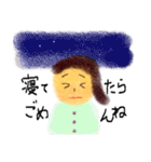 ほんわり主婦の「よく使うことば」（個別スタンプ：27）