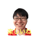 まさのぶスタンプ（個別スタンプ：3）