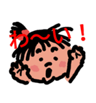のどかもん（個別スタンプ：1）