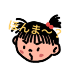 のどかもん（個別スタンプ：2）