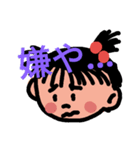 のどかもん（個別スタンプ：7）